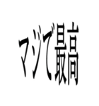 傾けると文字が見えるスタンプ（個別スタンプ：23）