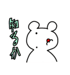 肉を喰らう野蛮会（個別スタンプ：3）