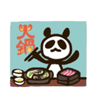 肉を喰らう野蛮会（個別スタンプ：8）