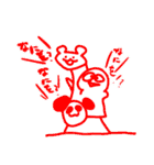 肉を喰らう野蛮会（個別スタンプ：26）