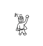 ポテト人  ワン（個別スタンプ：2）