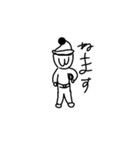 ポテト人  ワン（個別スタンプ：4）