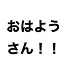 関西オヤジの独り言関西弁I（個別スタンプ：1）