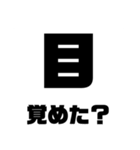 関西オヤジの独り言関西弁I（個別スタンプ：2）