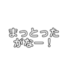 関西オヤジの独り言関西弁I（個別スタンプ：3）