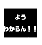 関西オヤジの独り言関西弁I（個別スタンプ：7）