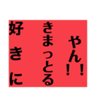 関西オヤジの独り言関西弁I（個別スタンプ：9）
