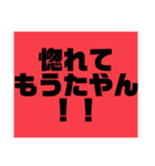関西オヤジの独り言関西弁I（個別スタンプ：10）