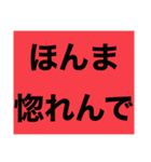関西オヤジの独り言関西弁I（個別スタンプ：11）