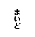 関西オヤジの独り言関西弁I（個別スタンプ：13）