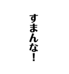 関西オヤジの独り言関西弁I（個別スタンプ：14）