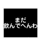 関西オヤジの独り言関西弁I（個別スタンプ：18）