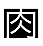 関西オヤジの独り言関西弁I（個別スタンプ：20）