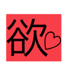 関西オヤジの独り言関西弁I（個別スタンプ：21）
