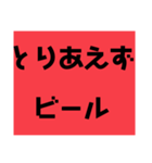 関西オヤジの独り言関西弁I（個別スタンプ：24）