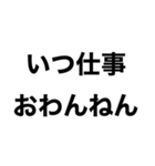 関西オヤジの独り言関西弁I（個別スタンプ：26）