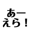 関西オヤジの独り言関西弁I（個別スタンプ：27）