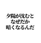 深いようで深くないポエム（個別スタンプ：1）