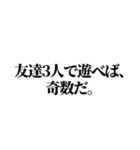 深いようで深くないポエム（個別スタンプ：6）