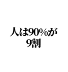 深いようで深くないポエム（個別スタンプ：7）