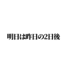 深いようで深くないポエム（個別スタンプ：10）