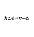 深いようで深くないポエム（個別スタンプ：11）