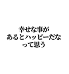 深いようで深くないポエム（個別スタンプ：13）