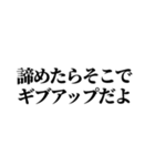 深いようで深くないポエム（個別スタンプ：14）