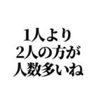 深いようで深くないポエム（個別スタンプ：16）