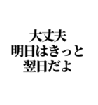 深いようで深くないポエム（個別スタンプ：17）