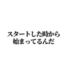 深いようで深くないポエム（個別スタンプ：19）