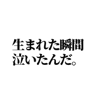 深いようで深くないポエム（個別スタンプ：23）