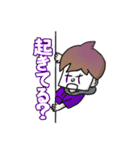 早寝夜更かしスタンプ（個別スタンプ：1）
