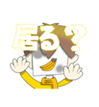 早寝夜更かしスタンプ（個別スタンプ：12）