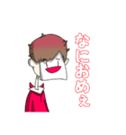 早寝夜更かしスタンプ（個別スタンプ：13）