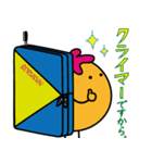 ボルくん（個別スタンプ：23）