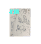 Cider7（個別スタンプ：7）