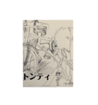 Cider7（個別スタンプ：9）