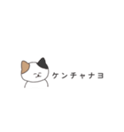 言いたいだけの猫たち。カタカナで韓国語（個別スタンプ：6）