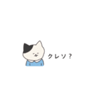 言いたいだけの猫たち。カタカナで韓国語（個別スタンプ：29）