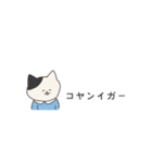 言いたいだけの猫たち。カタカナで韓国語（個別スタンプ：32）