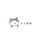 言いたいだけの猫たち。カタカナで韓国語（個別スタンプ：36）