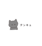 言いたいだけの猫たち。カタカナで韓国語（個別スタンプ：37）