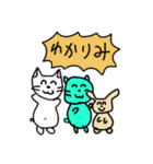 ふじふじや 動物スタンプ3（個別スタンプ：7）