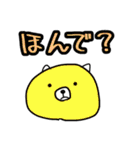 ふじふじや 動物スタンプ3（個別スタンプ：23）