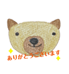 nanda zoo cookies あいさつ（個別スタンプ：3）