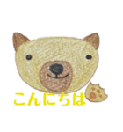 nanda zoo cookies あいさつ（個別スタンプ：5）