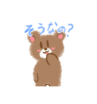 あくゆふわふわあにまるすたんぷ（個別スタンプ：5）