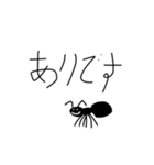 謎のスタンプ@ぼっちくん（個別スタンプ：1）