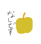 謎のスタンプ@ぼっちくん（個別スタンプ：2）